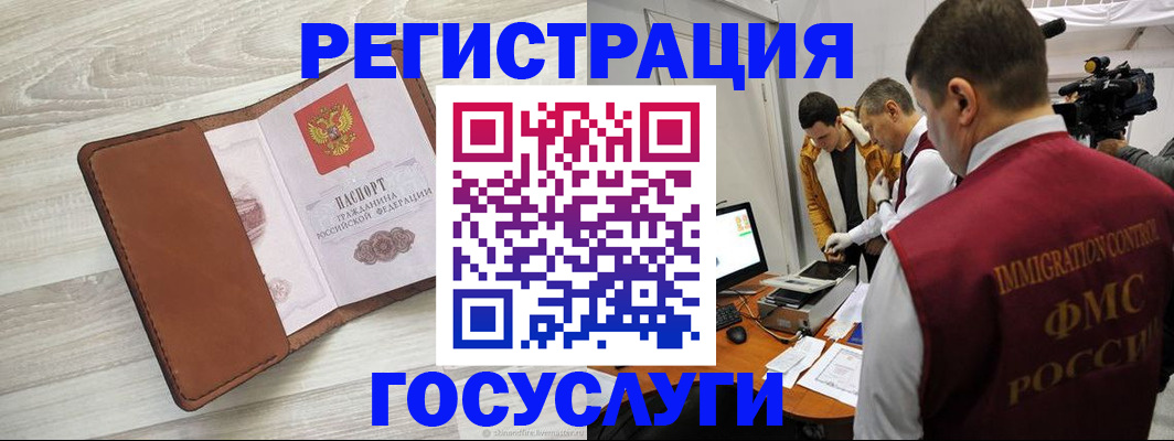 прописка от собственника в Муроме